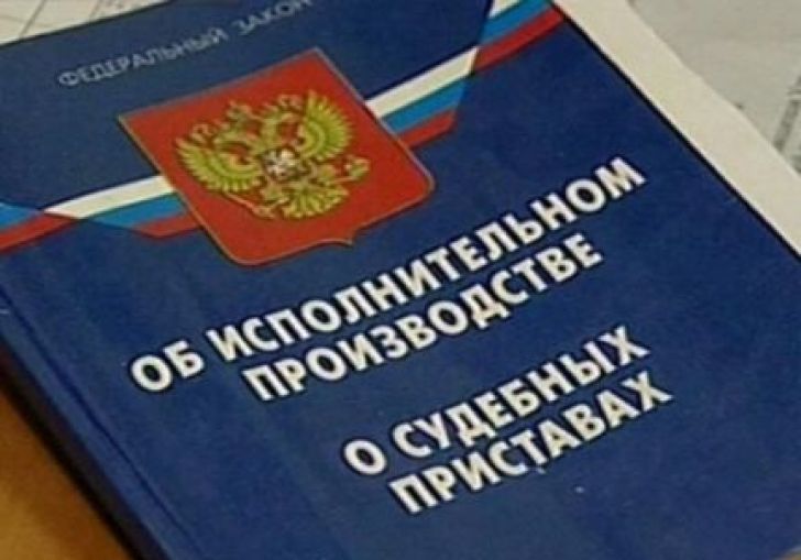 ИСПОЛНИТЕЛЬНОЕ ПРОИЗВОДСТВО